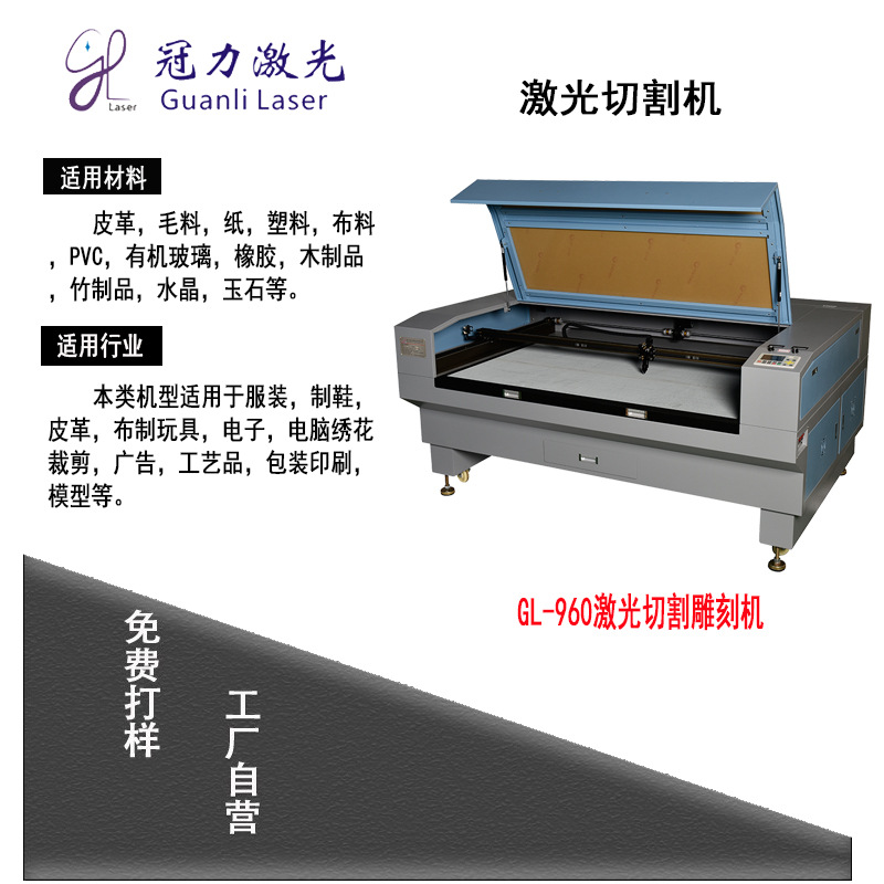 激光切水口机 剪水口自动化设备 塑胶产品切水口 橡胶垫切割不歪