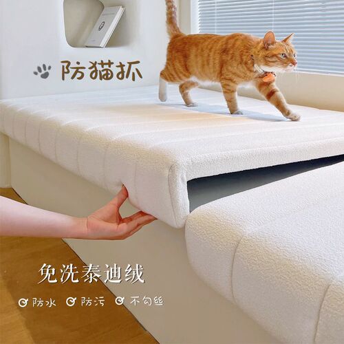 Teddy velvet bay window mat, no-wash, wipeable and sagging, light luxury, high-end bedroom balcony cushion, window sill cushion