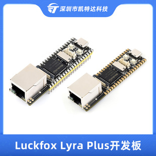 Luckfox Lyra Plus Lucky Fox Linux Development Board RK3506G2 Chip RJ45 Network Port 128MB
