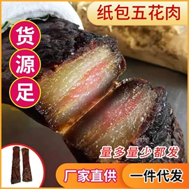 腌腊类;其他水产加工;水产干货类