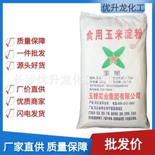 ���� ���� ���� ������׵���ʳƷ���턩ʳ�õ���99%�S��ֱ��