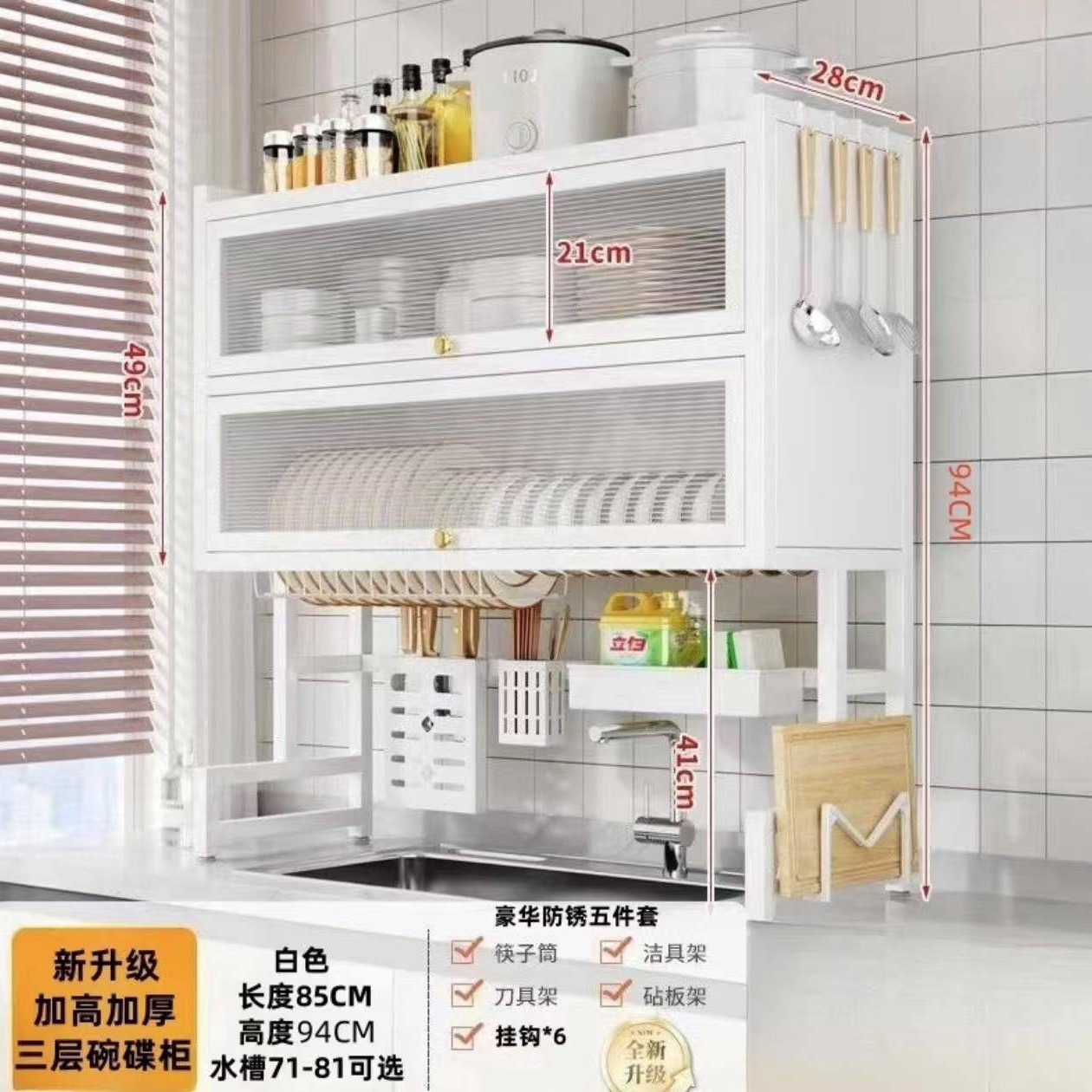 Estante de fregadero de cocina de doble capa, armario de almacenamiento multifuncional para platos domésticos, encimera de fregadero con puerta, estante de drenaje a prueba de polvo