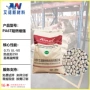 增强定制焊接电子pa6t