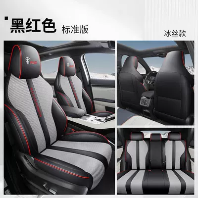 Specialized Leather Car Seat Covers | Modelə uyğun (Original) oturacaq örtükləri - ice-silk-black-red-standard-version-full-package-special-car