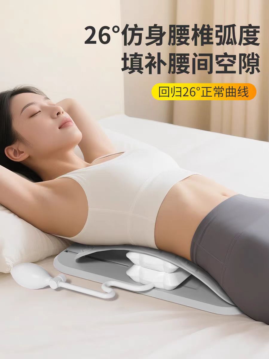エアバッグ腰椎緩和装置トップウエストプレートアーティファクト脊椎矯正装置腰椎ストレッチャー筋肉リラクゼーションストレッチャー