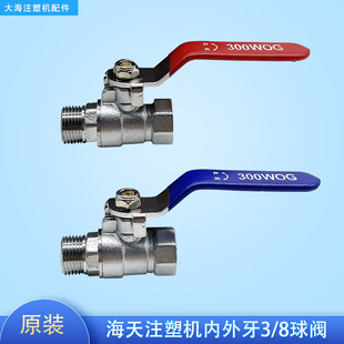 ����ע�ܙC���y300WOG���y�����ݼyģ����sˮ�ŷ������_�P�y�T