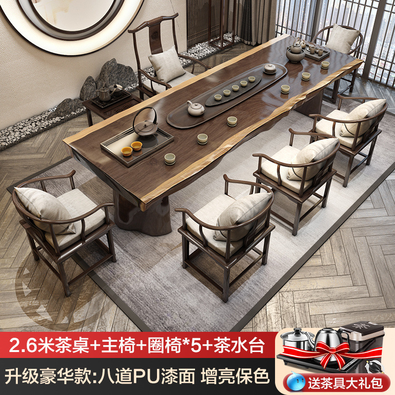 [고급 업그레이드] 2.6 m 테이블 + 메인 체어 + 5 원형 의자 + 티 테이블