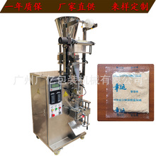 ȫ�Ԅ�ˮ�����w�����b�C ��șș����b�C �ԄӷQ��ș����ʽ���b�C