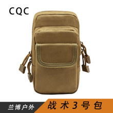 ս;ֻǮбҰԻ˶ 3Ű