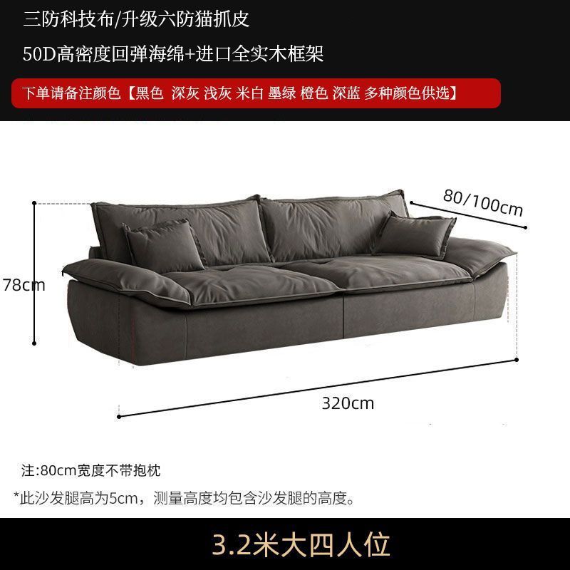 2025新款意式轻奢沙发客厅小户型简约现代家用直排帆船科技布沙发|undefined