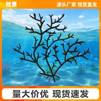 Декор из смолы, водоросли, декорации для аквариума, коралловые пластиковые водные растения