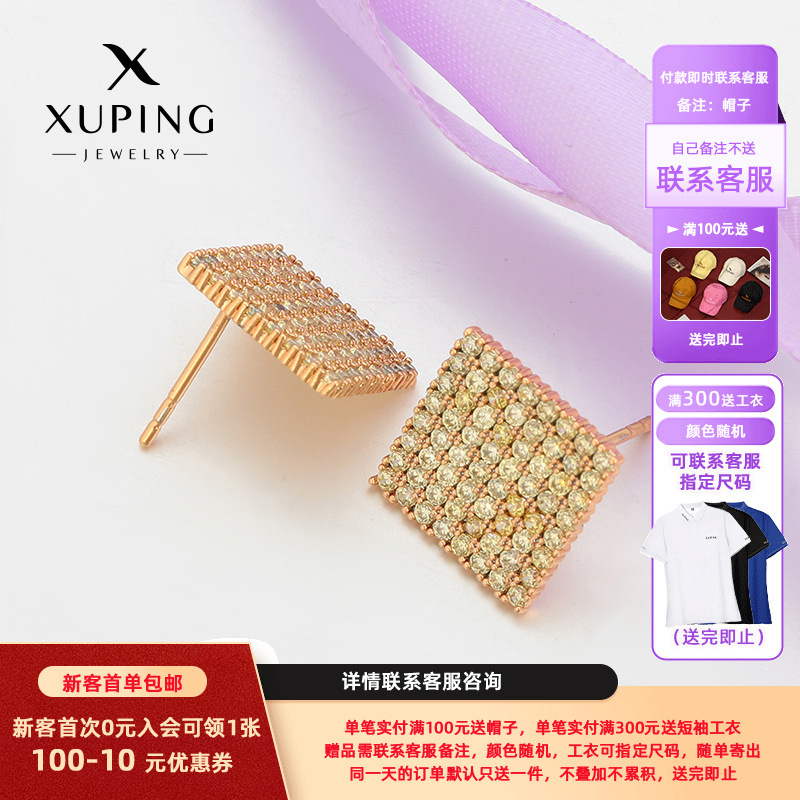 Xuping incrustado verde piedra preciosa artificial aleación de cobre chapado 18k color retrógrado pernos de auriculares de geometría cuadrada simple
