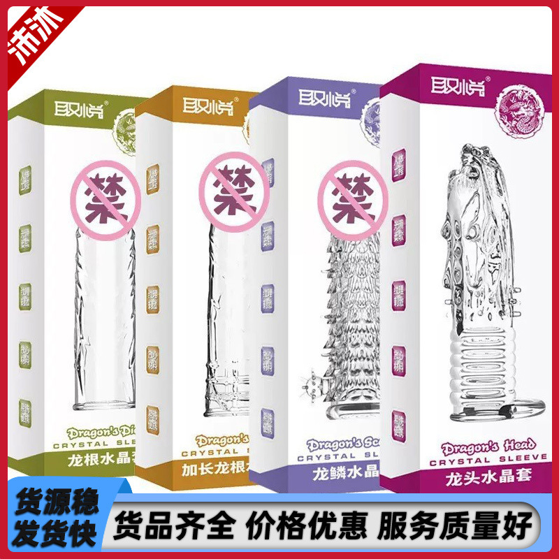 Satisfy the Dragon Set with Dragon Scales, Dragon Roots, Dragon Head Crystal Wolf Tooth Set for Men, Enlarged, Lengthened and Thickened Thorn Set Sex Toy