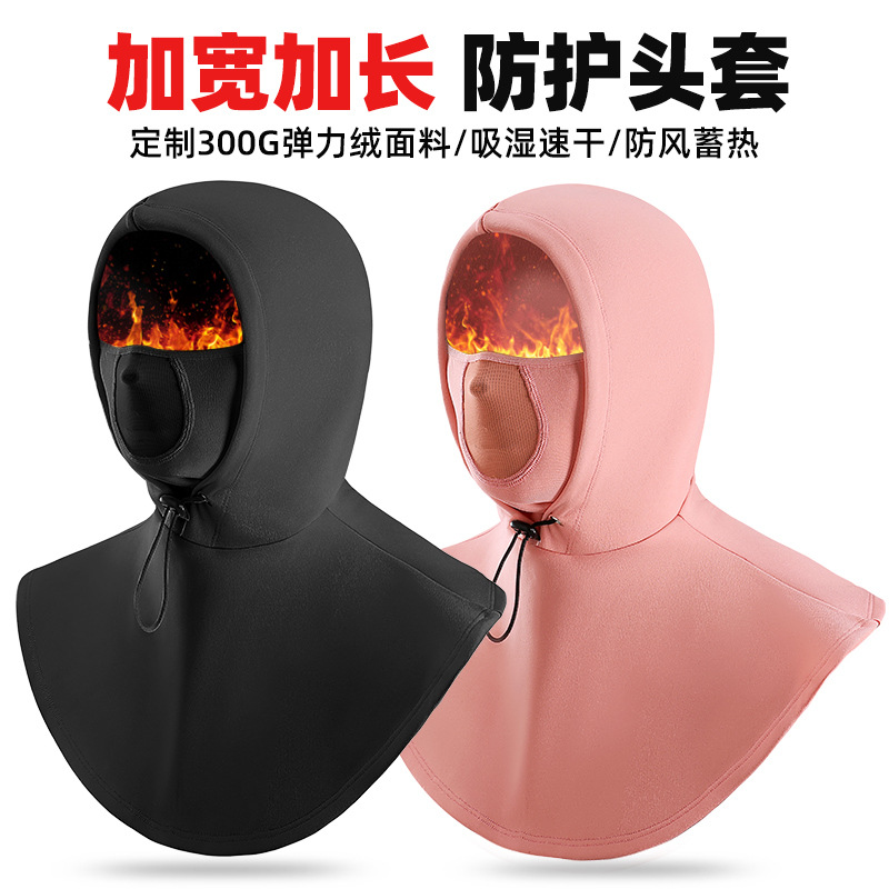 Cross-Border Cycling Hood Motorcycle Fleece Mask Double-Layer Windproof and Warm Ski Autumn and Winter Neck Scarf for Men and Women