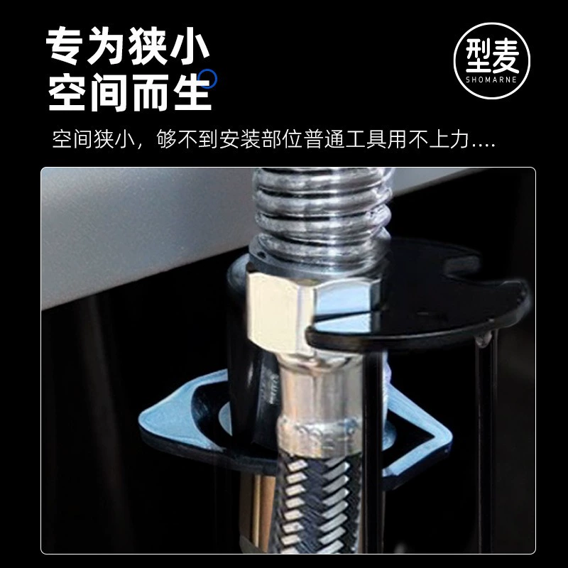 Universal wrench, upgraded version