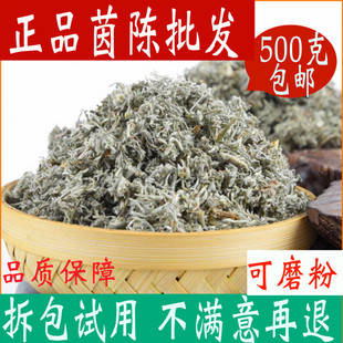 ��ꐲ�Ұɽ�������r������ꐲ�500g���]�����؛��؛��؛��؛