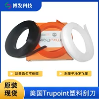 Американский пластиковый скребок Real Point, оригинальный гравировальный флексографский офсетный принтер, гофрированный сетчатый роликовый скребок из смолы