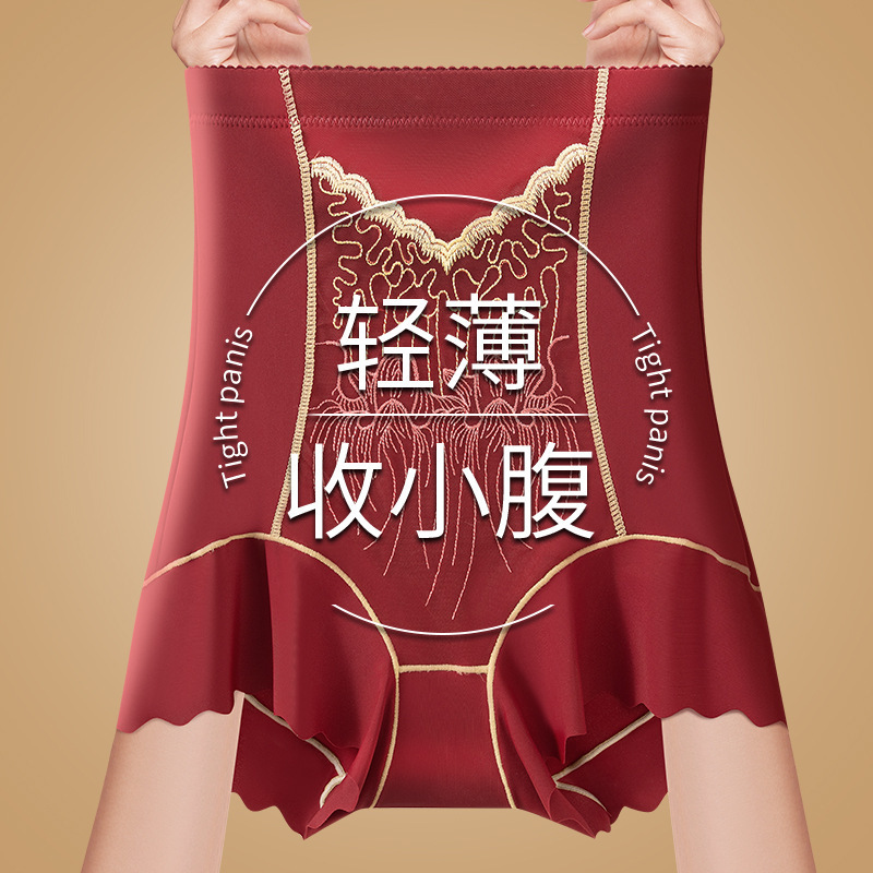 爆款高奢刺绣无痕高腰收腹内裤束身产后收肚翘臀塑身美体内裤女|undefined