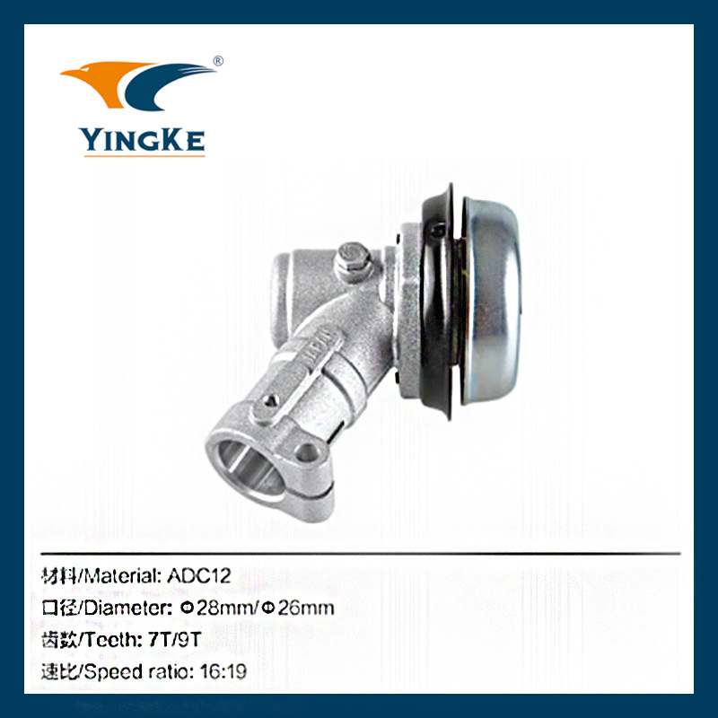 割草机工作头打草机工作杆头齿轮箱总成二/四冲程割灌机配件YK-25