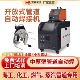 点焊机;焊管机;管焊机
