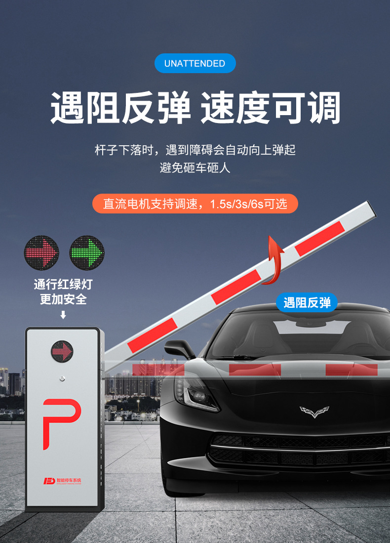 车牌识别道闸银色详情_12