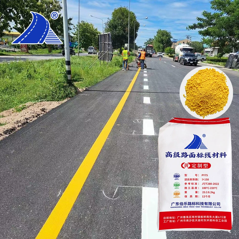 Гуандун Боле Производитель дорожной разметки для парковок и общественных дорог, желтая термоплавкая краска для разметки, прямые продажи