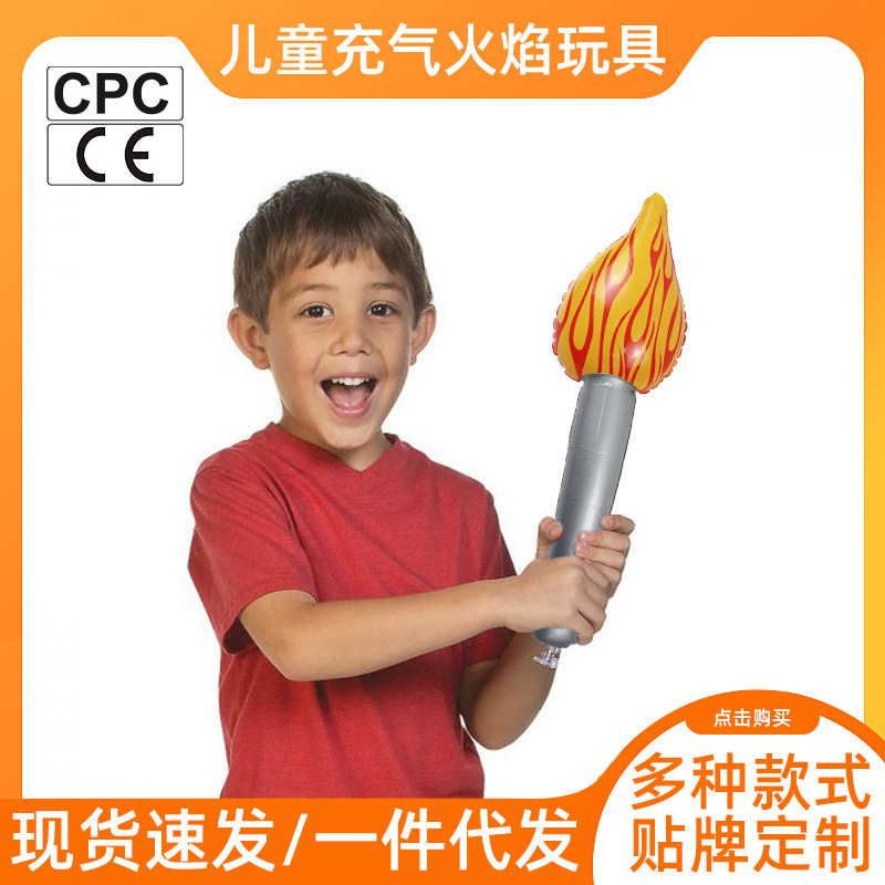 En stock antorcha inflable antorcha palo llama inflable juguete niños etapa rendimiento apoyos deportes reunión reabastecimiento palo