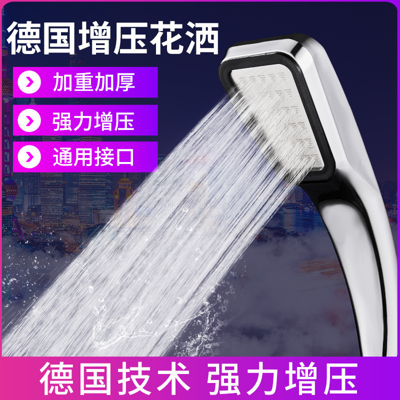 300-Hole Square Handheld Supercharged Shower Head for Home Use