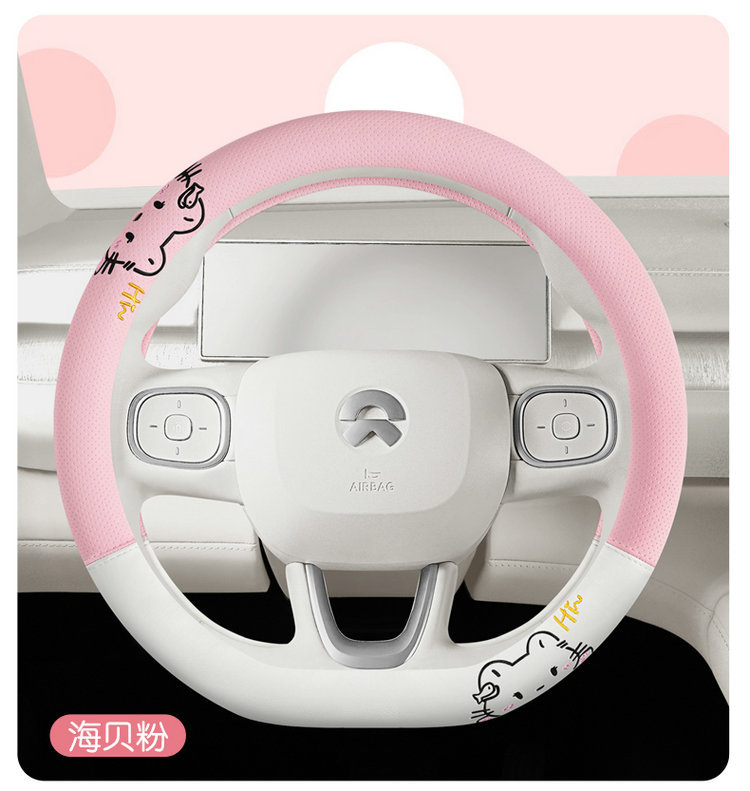 2025 New Cartoon Cute Cat Perforated Leather Women's Car Steering Wheel Cover Four Seasons Handlebar Cover