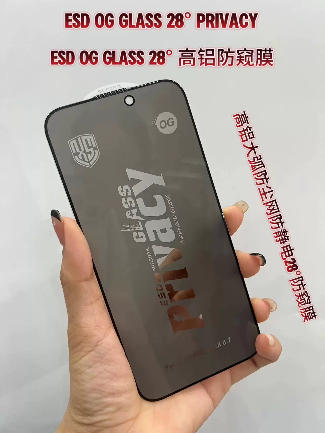 Защитная антипросветная мембрана OG GLASS подходит для защитного стекла OPPO Realme6, антистатическая пленка OPPO Realme8