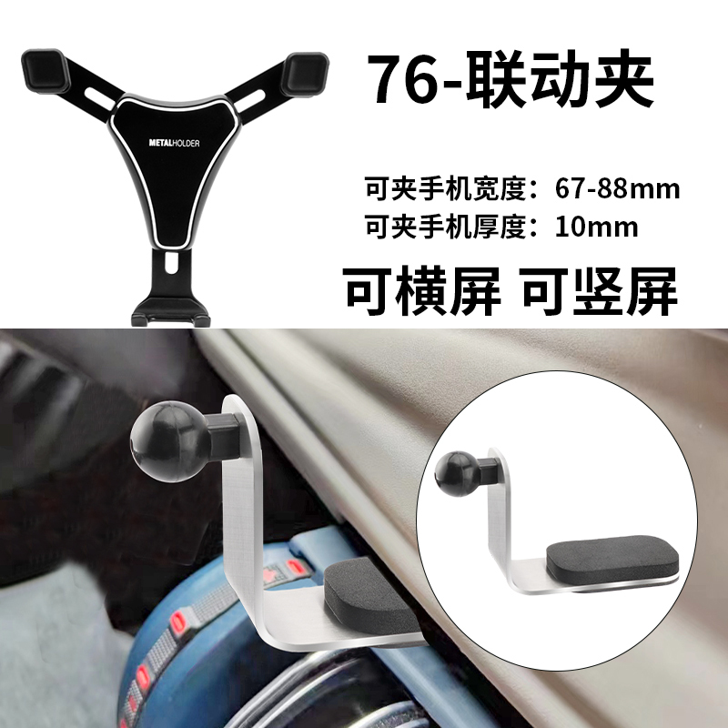 适用比亚迪元plus手机支架车载防抖手机导航支架汽车用品配件|undefined
