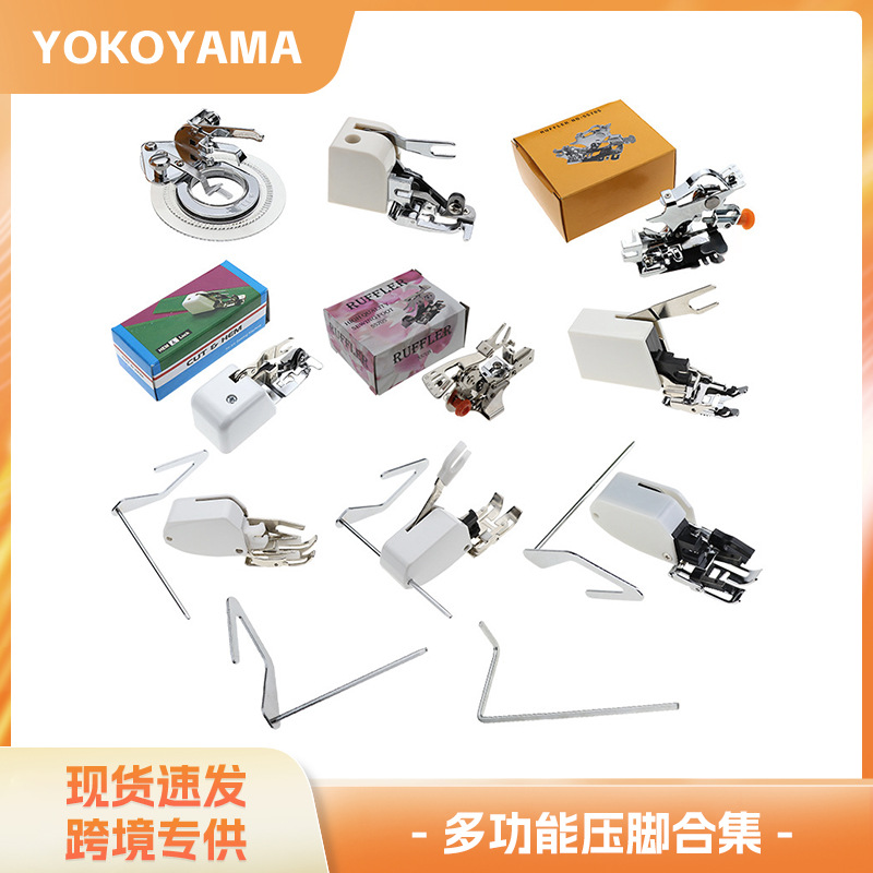 Hogar multi-funcional de alimentación síncrona prensatelas pie con Varilla de guía con cuchillo bloqueo borde prensatelas disco prensatelas pie material grueso prensatelas plisadas pie