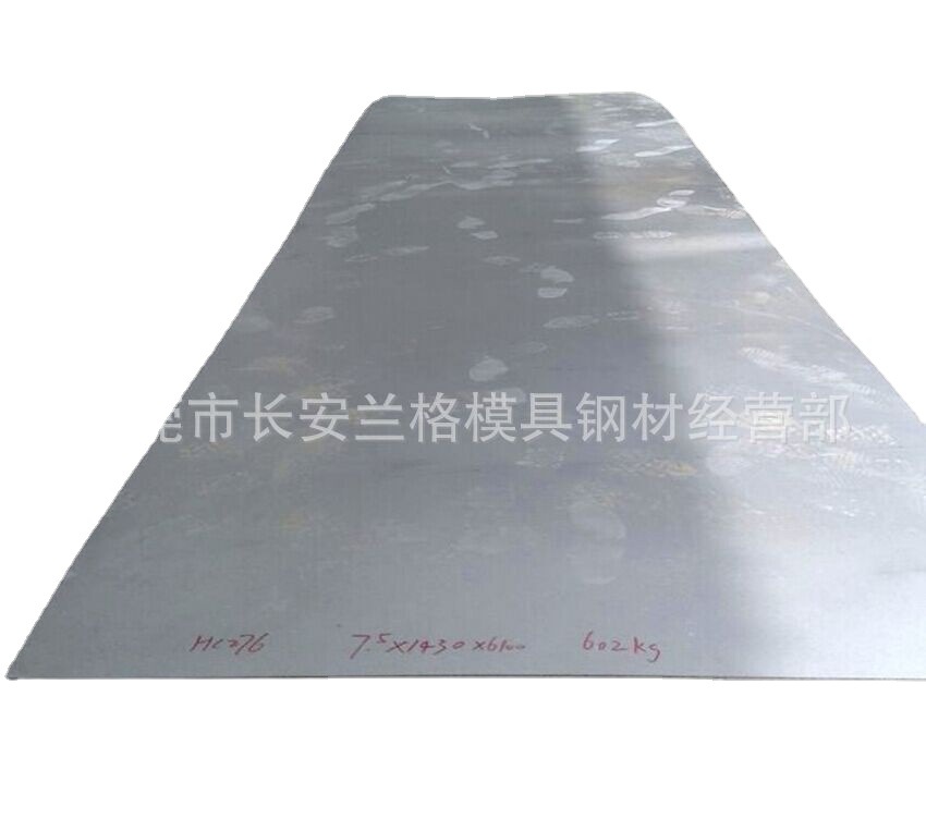 供应宝钢S35350不锈钢钢板 钢带 冷热轧板 中厚板 可开平分条可定