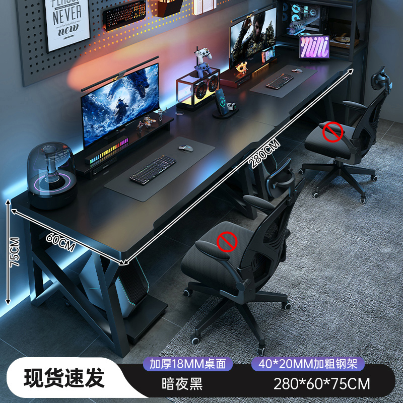 Mesa de computadora para dos personas, dormitorio doméstico, escritorio largo para parejas lado a lado, mesa de escritorio, mesa de trabajo simple, escritorio de oficina