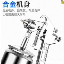工具精品动工汽车气动家具喷壶喷涂家用壶油漆真石漆枪喷漆喷枪气