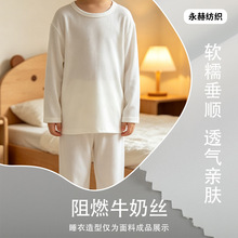 阻燃牛奶丝面料 柔软顺滑 沙发套抱枕窗帘床品家纺针织布料