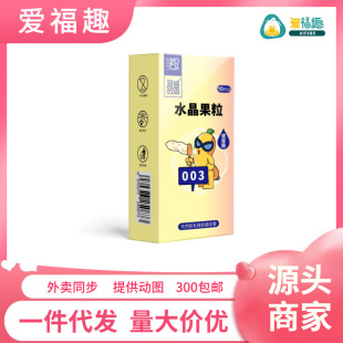 ���003ˮ������10ֻ�b�����ם�����������˾Ƶ���Ȥ��Ʒ�����l