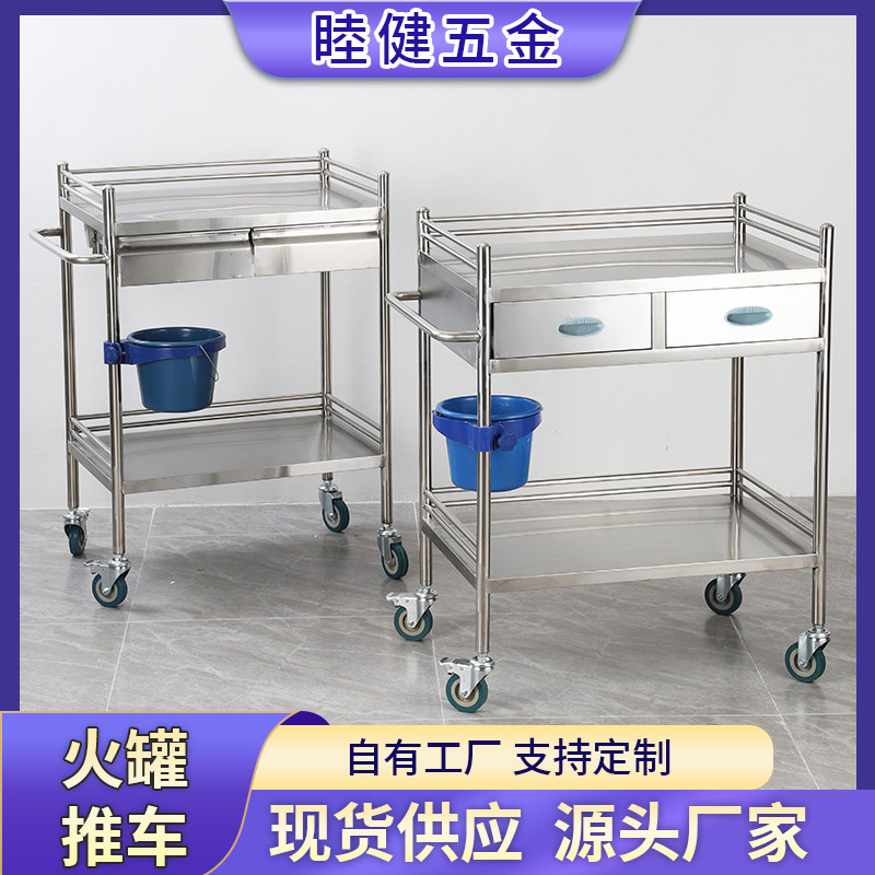 304不锈钢豪华手推车批发美容院工具收纳车口腔牙科医院用治疗车
