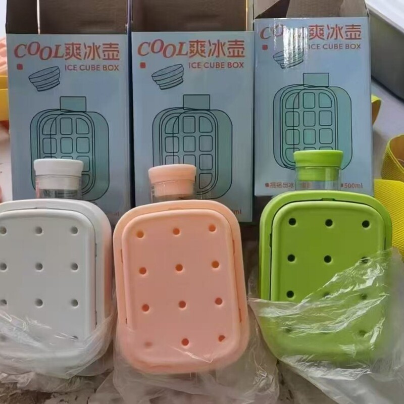 冰壶冰块模具 按压式冰格水壶 水杯家用食品级制冰盒冻冰块杯神器|undefined