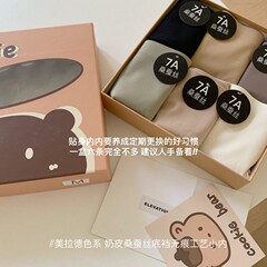 7a美ラード色の绢糸クリームの礼箱には痕のないミルクの皮があります。