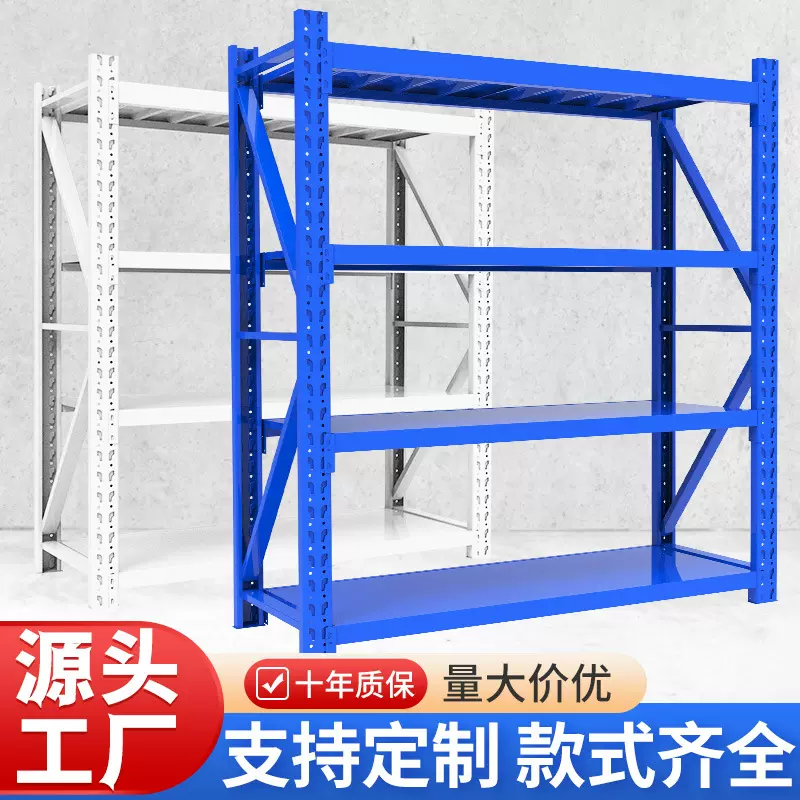 货架置物架多层仓库仓储货架家用展示架重型服装阳台储物间储物架