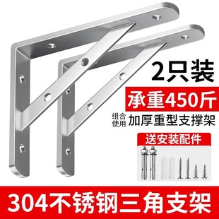 304���P�����֧���мܠ���ֱ�ǹ̶����_�Ӱ�֧�ν��F���������