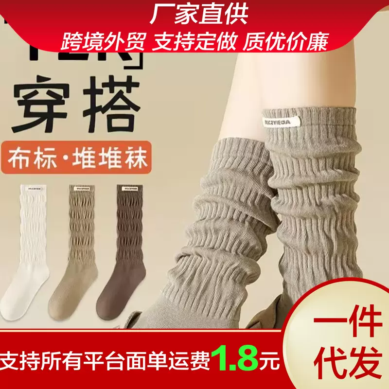 ins潮秋冬季黑色小腿袜女长筒纯色堆堆袜子外穿百搭配小皮鞋长袜