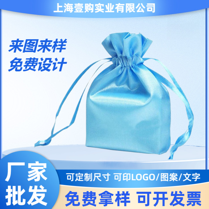 供应帆布绸布束口袋 各种包装收纳袋定印刷 设计logo来样定