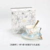 ★☆【Goblet】1 coffee cup 1 saucer 1 rose spoon【Gift box】★☆