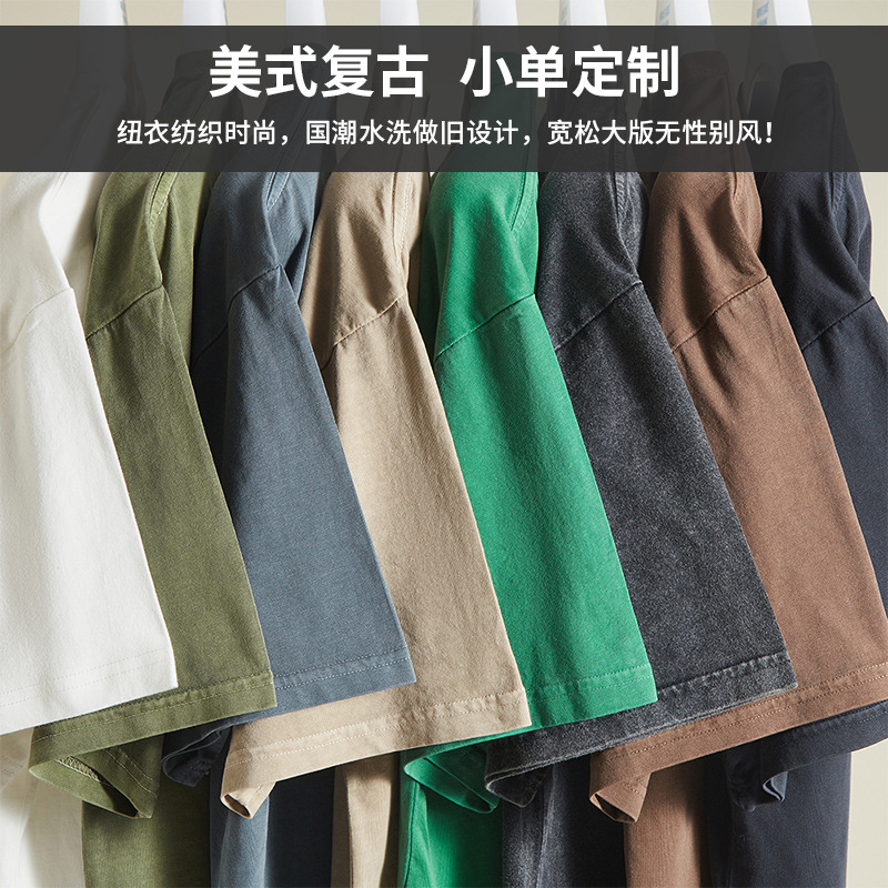 Ag 250グラムの重いポンドのアメリカのレトロな水洗いは古い純綿の大きい肩のtシャツを作って雪の大きいサイズの半袖の男性を炒めて注文します。