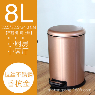 Bote de basura de acero inoxidable tipo pedal, tapa abatible, cocina de oficina, sala de estar para el hogar, cubierta de pie, alto valor y gran capacidad