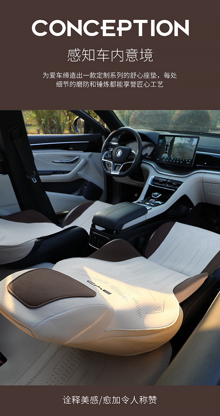 New Special Car Special Byd Song Plus Suede Leather Saddle Cushion Car Seat Cushion Suitable for All Seasons Car Seat Cushion