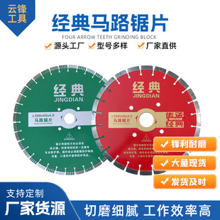 �R·�и�Ƭˮ�������ĥƬʯ�Ľ���ʯ�Ƭ�и�C������ĥ����