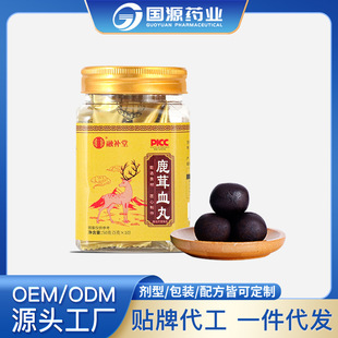 ¹��Ѫ�� �����p�¹�lԴ�^ֱ�l ���һ�����l